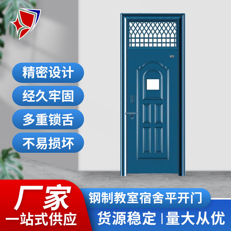 蓝色带气窗防盗入户门