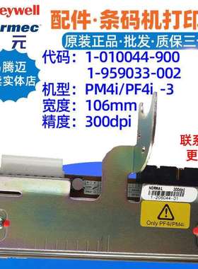 intermecPM4i/PF4i300点打印头10100449001959033002字头