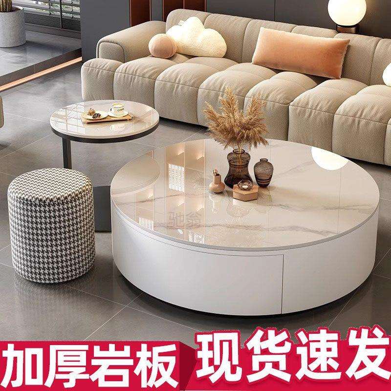 3r岩板茶几客厅家用2023新款轻奢现代简约圆形高级感网红小户型边