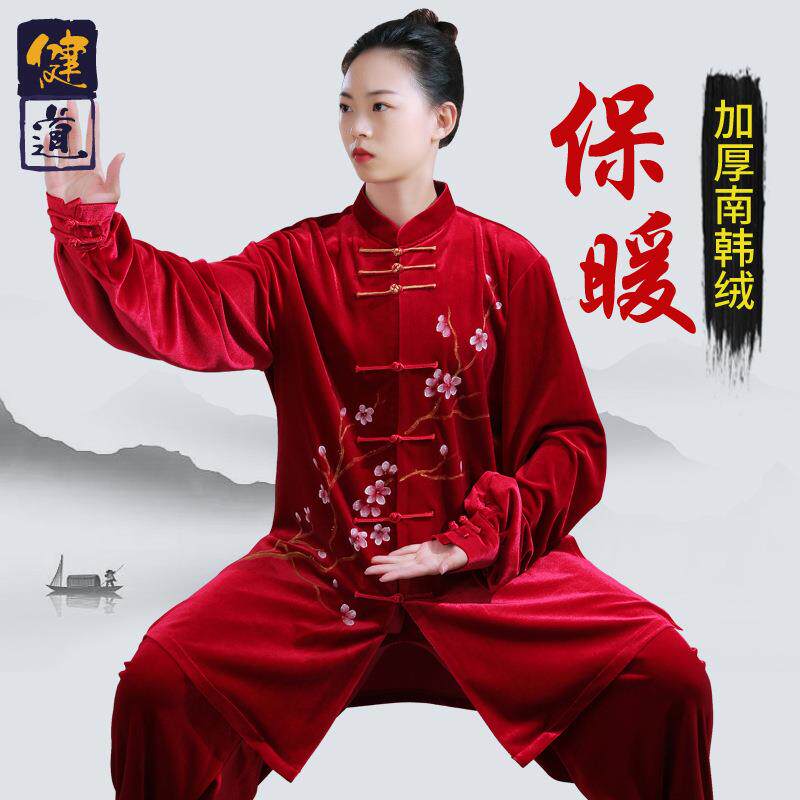 太极服女2023新款南韩绒中式手绘武术表演服装男太极拳练功服冬季