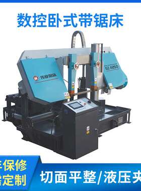 浙江伟业锯床  GZ4232/4240/4232-1/WY320HA等系列数控卧式带锯床