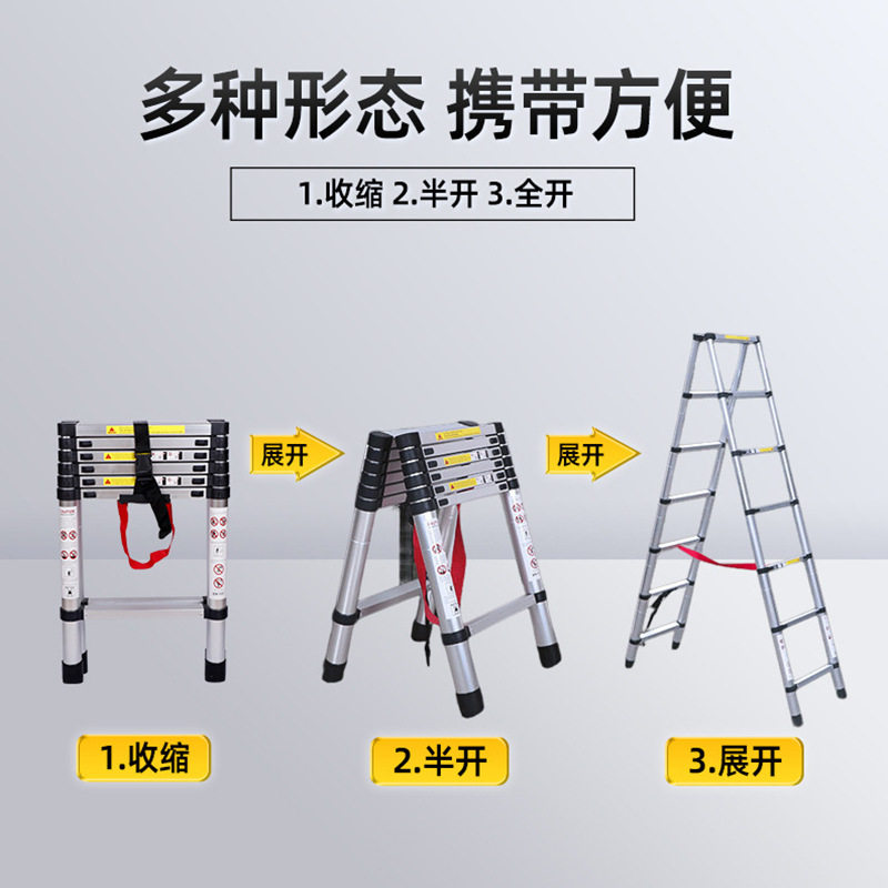 铝合金等边人字伸缩梯折叠家用