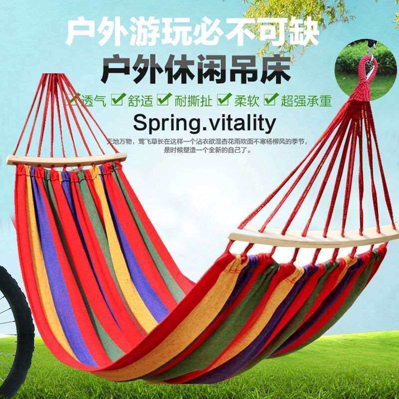 两用摇篮椅成双人户外单人加厚帆布学生室内宿舍秋千吊吊床绑树上