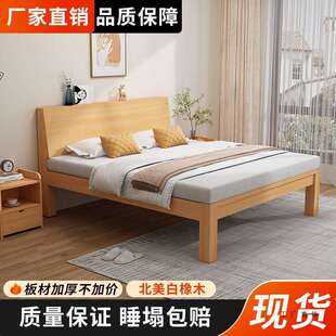 全实木床现代简约1.5m樱桃木家用出租房主卧床1.8m双人床单人床架