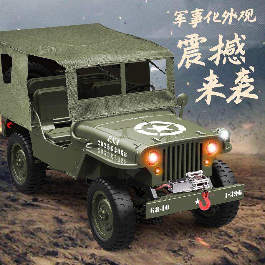 JJRC新款C8815全比例1:10仿真吉普车模型玩具四驱RC越野遥控车