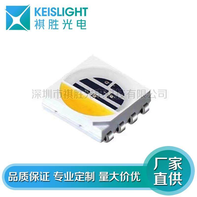 5050rgb灯珠七彩高亮LED贴片5050红绿蓝三色全彩灯珠5050发光管,畜牧/养殖物资,畜牧/养殖器械,淘宝优惠券,粉丝福利购,淘宝优惠卷