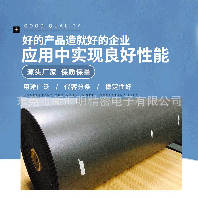 日东SCF600复原性强垫片密封泡沫胶带适用弹性薄泡沫产品胶带