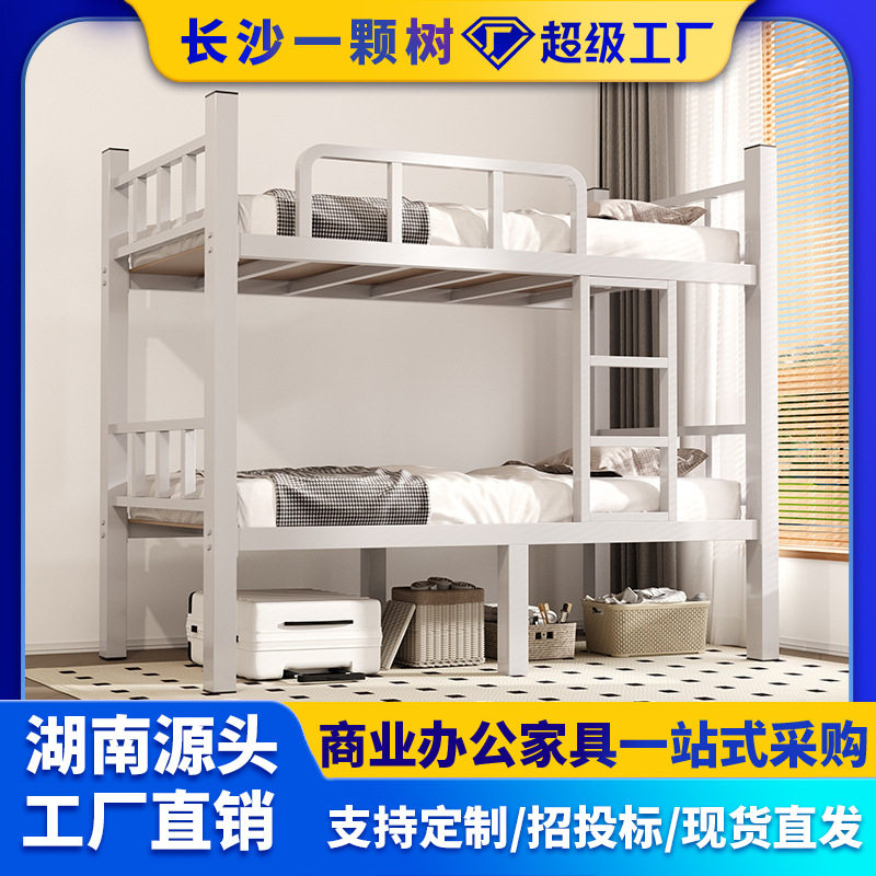 六腿上下铺学校寝室上下床双人床双层床架子床铁艺床学生床钢架