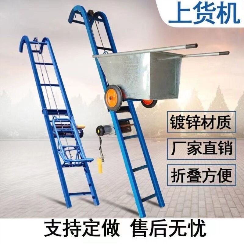 下乡收粮提升机翻斗车自动上粮机提升遥控爬山虎粮食扒粮机带料斗