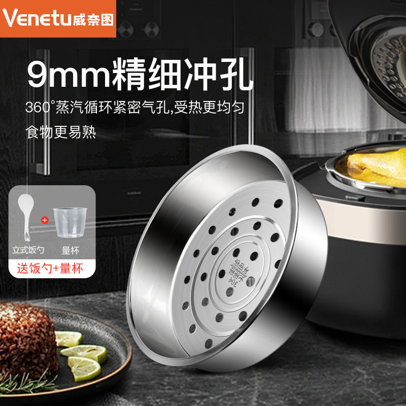 适用于小米电饭煲C1/4L蒸笼米家电饭锅MDFBD03ACM不锈钢蒸格真304怎么样,好用不?