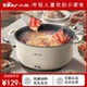 小熊5L电火锅家用火锅多功能宿舍锅电煮锅拨杆控温DHG H50K7
