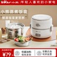 小熊电热饭盒加热饭盒插电上班族热饭菜神器电加热餐盒DFH B14S3