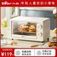 小熊电烤箱10L家用烤面包蛋挞节日送礼年会抽奖迷你烤箱DKX F10N3