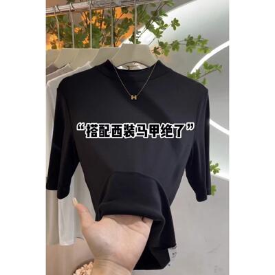 黑色半高领中袖打底衫女春秋新款修身内搭五分袖T恤显瘦百搭上衣