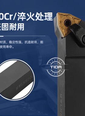 数控刀杆 95度外圆车刀MWLNR2525M08/2020K08机夹车刀杆车床刀具