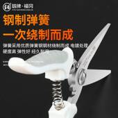 福冈工业级电子线槽剪刀塑料剪子多功能不锈钢电工专用线钳子工具
