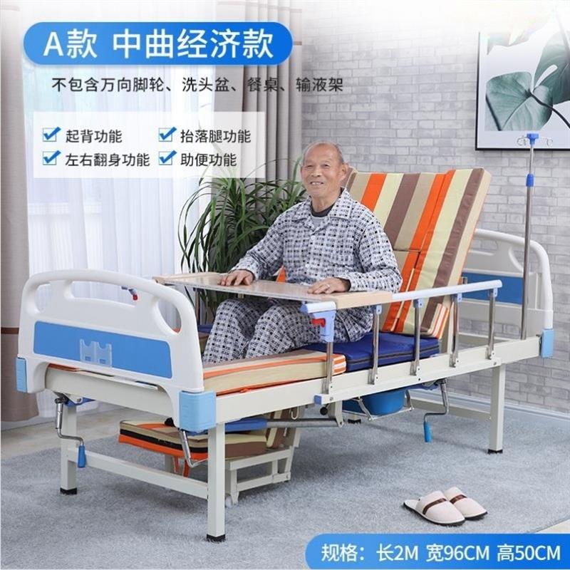 老人电动折叠床瘫痪病人护理床多功能医用病床医院升降翻身便孔床