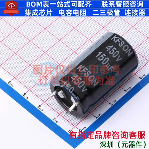 牛角型电解电容 插件D22XL35mm 150uF 20% 450V KN151M45022-35A