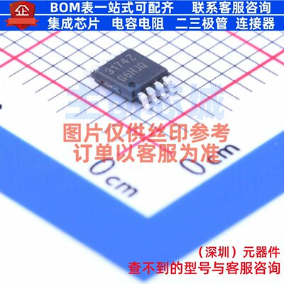 RS-485/RS-422芯片 ISL3174EIUZ MSOP-8 RENESAS(瑞萨)/IDT 原装