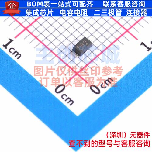 稳压二极管 CRY62(TE85L,Q,M) SAT 电子元器件配单全新原装