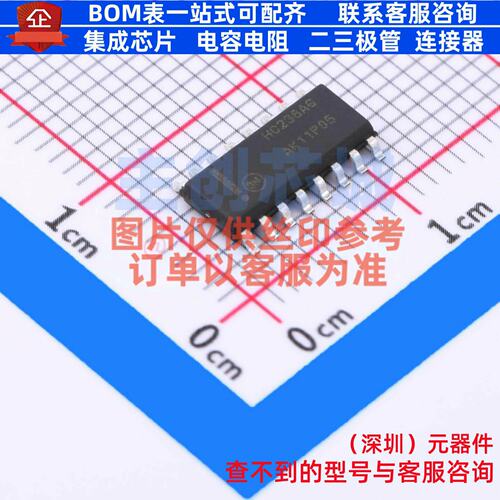信号开关/编解码器/多路复用器 MC74HC238ADR2G SOIC-16 onsemi(