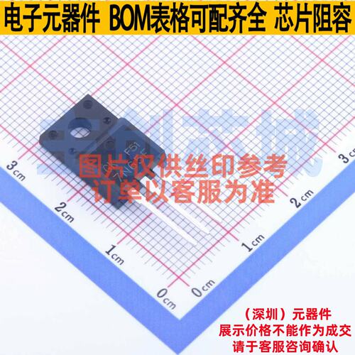 场效应管(MOSFET) 7N65F ITO-220AB-3 电子元器件配单全新原装