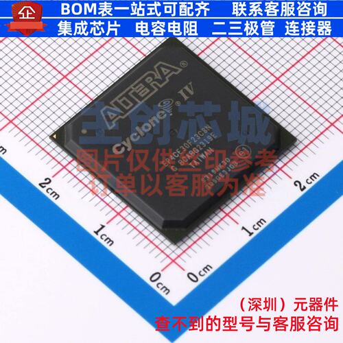 可编程逻辑器件(CPLD/FPGA) EP4CE30F23C8N FBGA-484 Altera/阿尔