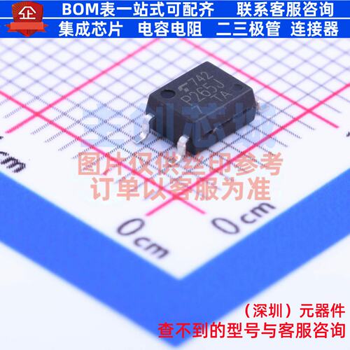 可控硅输出光耦 TLP265J(TPL,E(T SOP-4-2.54mm 电子元器件配单