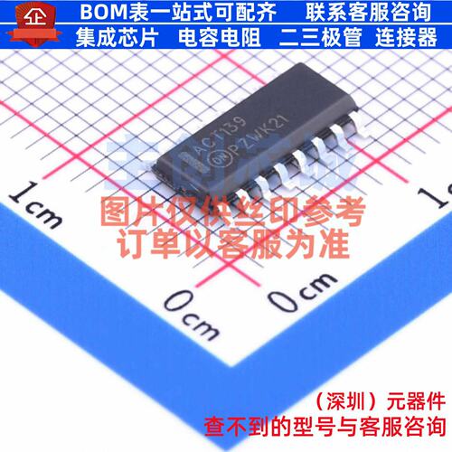 信号开关/编解码器/多路复用器 74ACT139SCX SOIC-16 onsemi(安森
