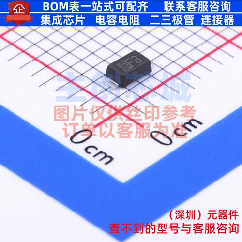 通用二极管 CRF03(TE85L,Q,M) SAT 电子元器件配单全新原装