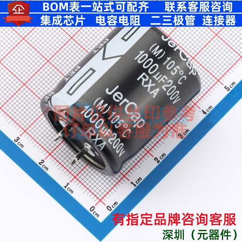 牛角型电解电容 插件D30XL35mm 1000uF 20% 200V RXA200V1000M30X