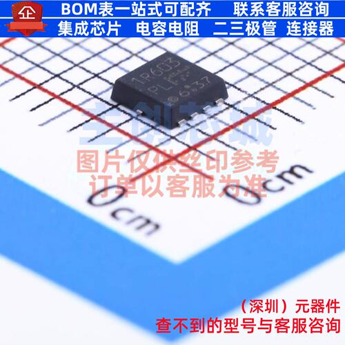 场效应管(MOSFET) TPN1R603PL,L1Q TSDSON-8 电子元器件全新原装