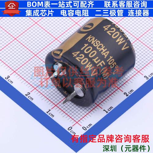 牛角型电解电容 插件D22XL22mm 100uF 20% 420V KT-03W6101M2222