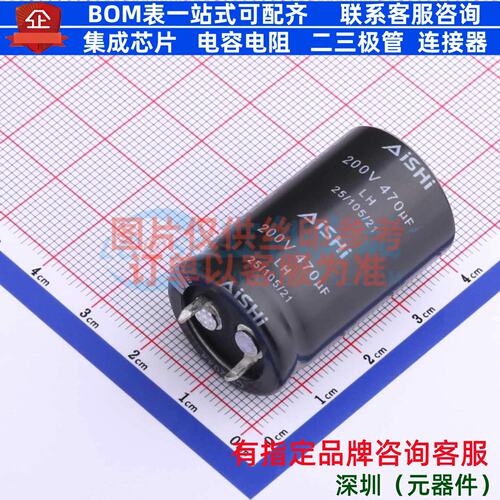 牛角型电解电容 插件D22XL35mm 470uF 20% 200V ELH2DM471O35KT