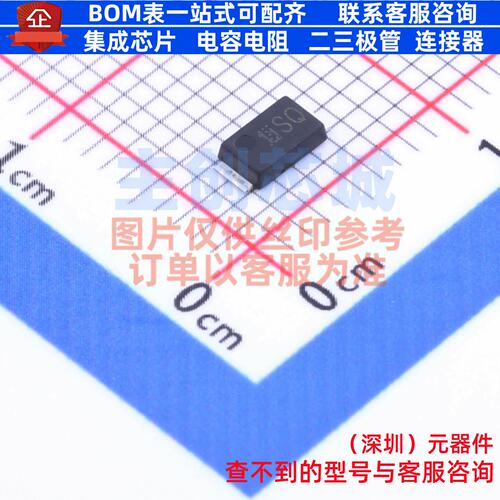 肖特基二极管 CMS30I30A(TE12L,QM SOD-128 电子元器件全新原装