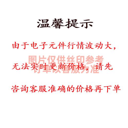 仪表放大器 INA126E/2K5G4 MSOP-8 TI/德州 电子元件配单原装正品