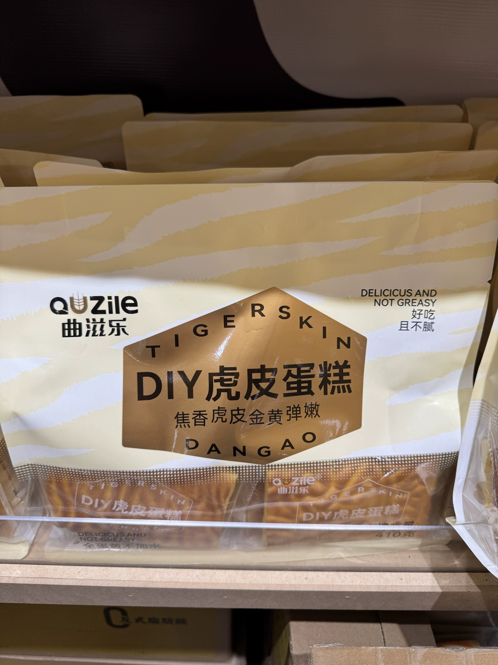 10/14 詹詹好物推荐～一口沦陷！焦香松软DIY虎皮蛋糕（410g）