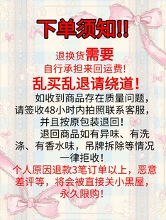 购物须知~每日上新~过款链接在这里!