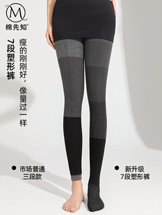 分段压力保暖连裤袜女秋冬配裙子外穿加绒灰色瘦腿加厚大码打底裤