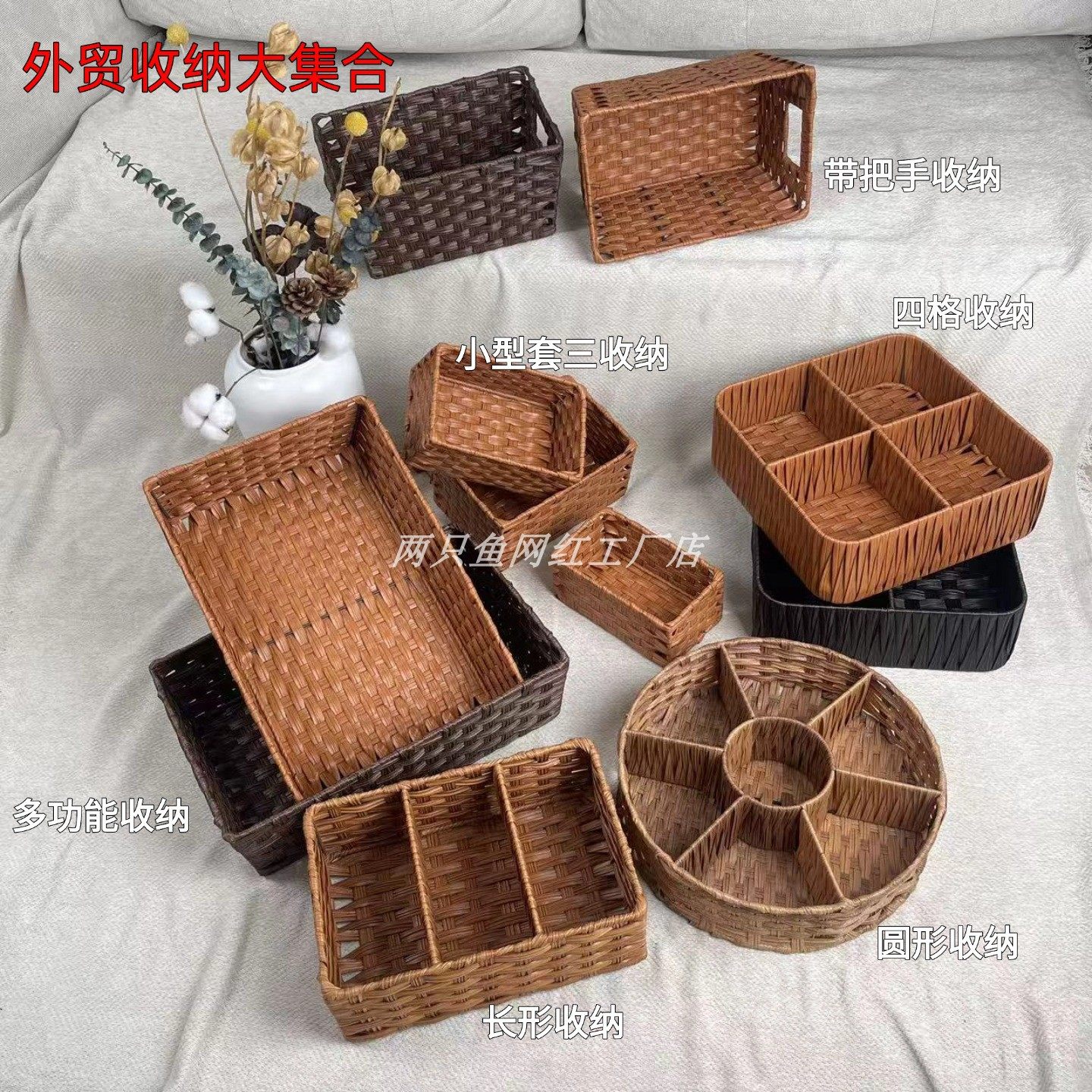 防水手工编织收纳筐家用手工编织仿藤条桌面茶几玩具收纳盒编织筐,收纳整理,收纳箱,淘宝优惠券,粉丝福利购,淘宝优惠卷