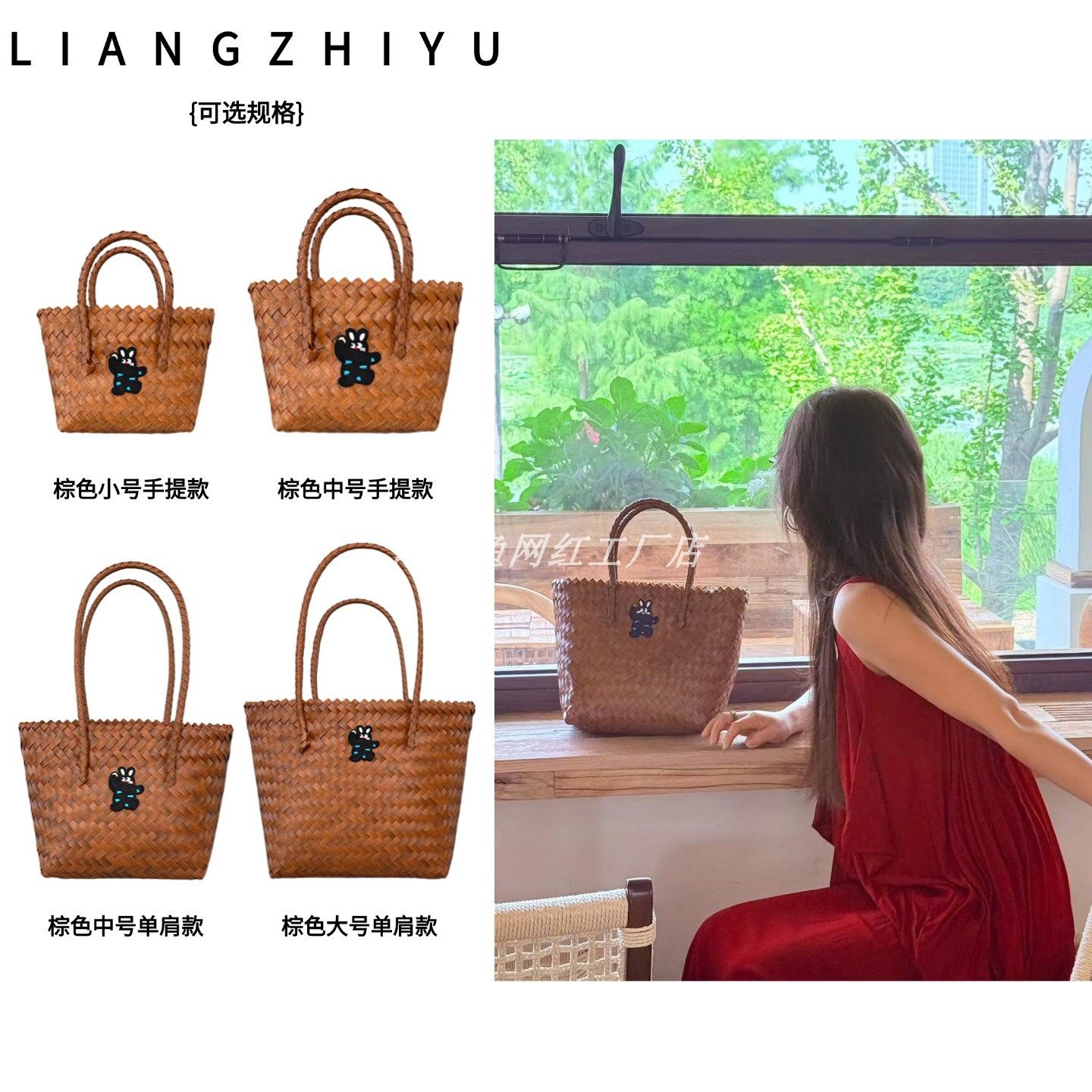 复古手工编织时尚兔子单肩女包