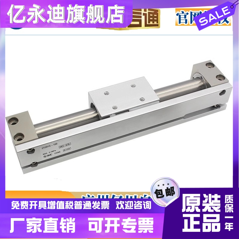 磁偶无杆气缸CY1L15H-100B 150B/200B/250B/300B/350B/400B/500B 五金/工具 usb测试仪 原图主图