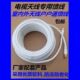 户户通连接线中九9中6卫星天接收信号闭路线成品电视天线专用馈线