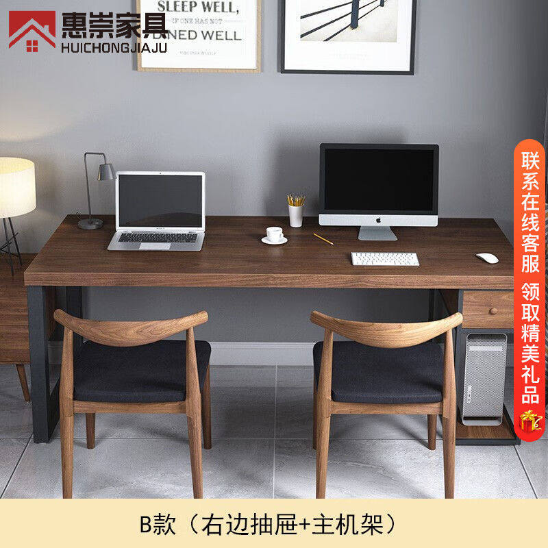 2023惠崇（HUICHONG）惠崇实木电脑桌椅组合家用现代简约学生学习使用感如何?