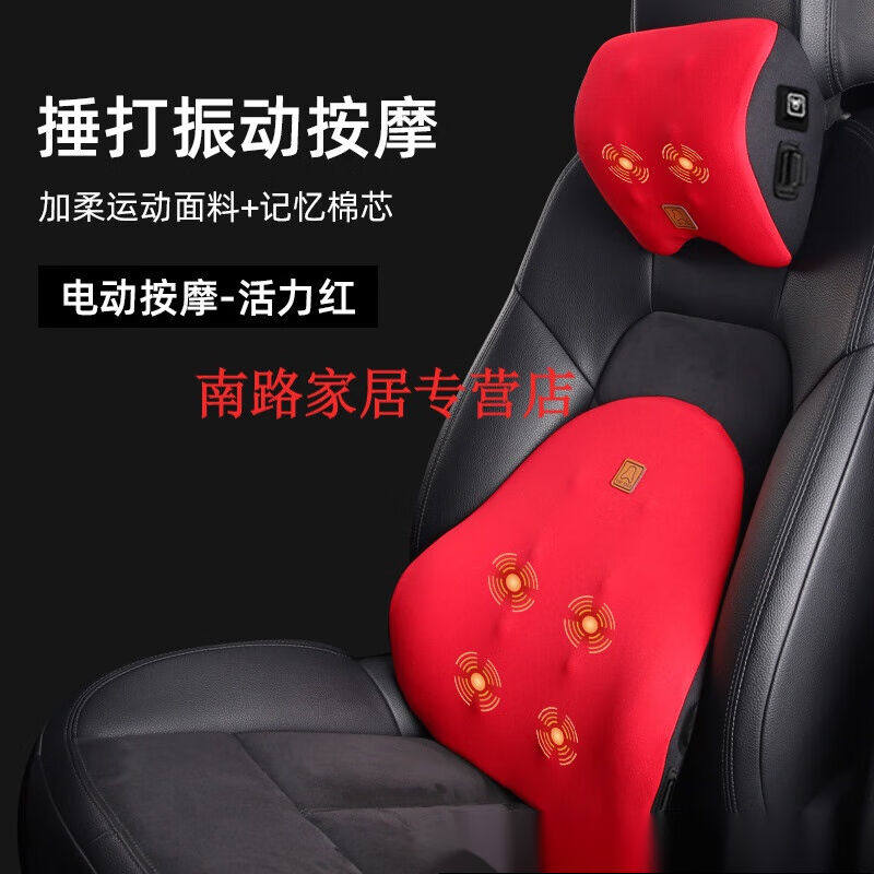 2023谷咖（guka）汽车电动按摩腰垫靠垫车用座椅靠背垫记忆棉腰部使用感如何?
