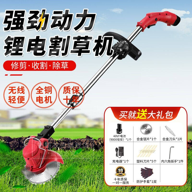 2023朔铠电动割草机充电式锂电池手持大功率除草打草机园林草坪修属于什么档次？