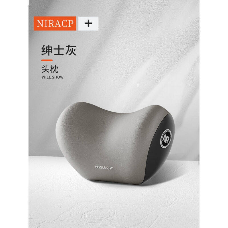 2023上山豹适用于小鹏P5P7G3头枕车用靠枕汽车头枕腰靠垫车载脖枕高性价比高么？