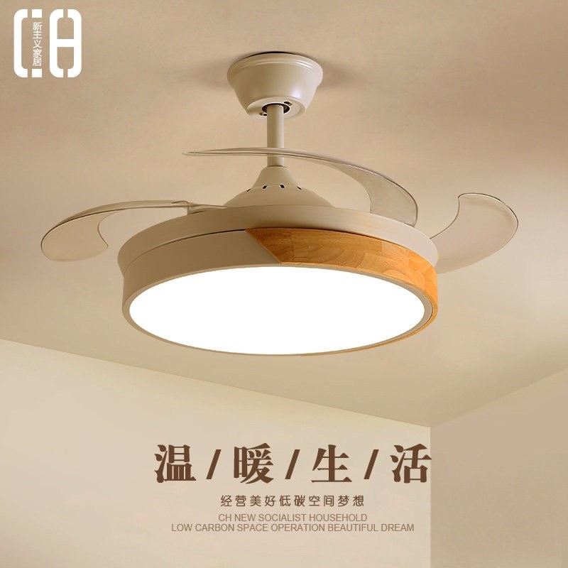北欧风扇灯隐形吊扇灯家用卧室客风扇吊灯一体厅餐厅现代简约带电,家装灯饰光源,风扇灯,淘宝优惠券,粉丝福利购,淘宝优惠卷