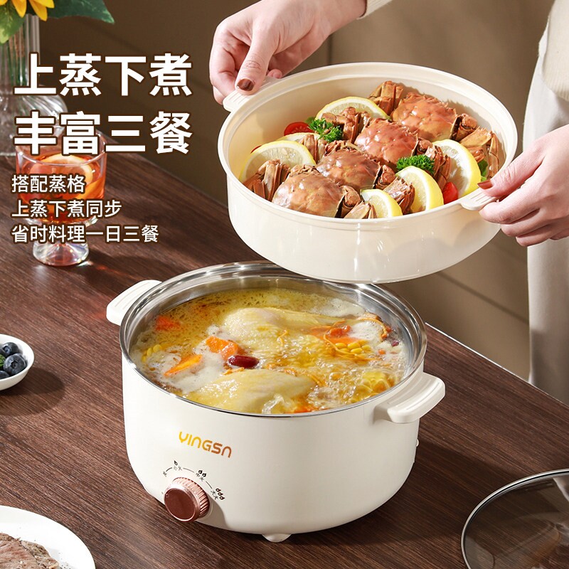 食品级无涂层电热火锅304不锈钢