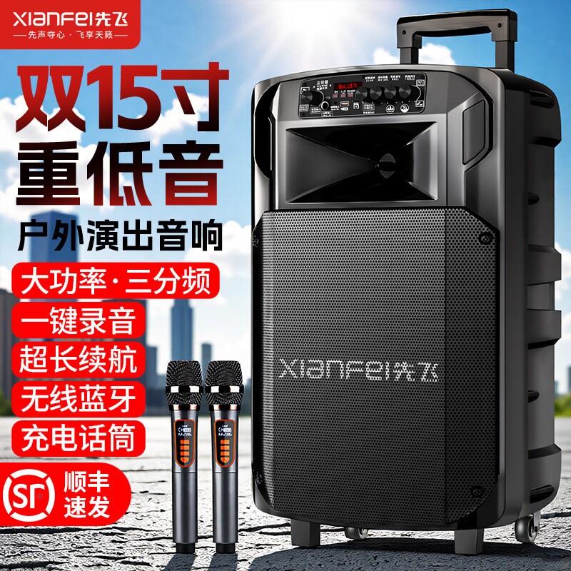 广场舞蓝牙音响户外K歌拉杆音箱用家用带无线话筒唱歌店铺专